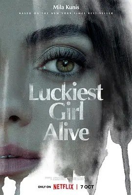 夸克浏览器™的二三事儿 - 最幸运的女孩 Luckiest Girl Alive (2022)