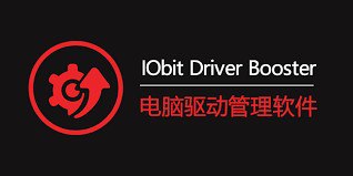 网盘资源收藏(夸克) - IObit Driver Booster Pro (驱动管理)  v12.2.0.542 便携修改版  【PC电脑驱动软件】