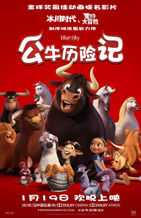 网盘资源收藏(夸克) - 公牛历险记 Ferdinand 2160p Remux (2017) 中文字幕【43.13GB】已刮削