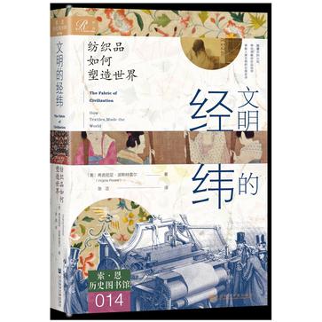 夸克云盘发布频道 - 文明的经纬 [﻿历史传记] [pdf+全格式]