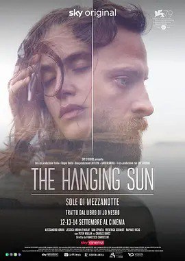 夸克浏览器™的二三事儿 - 悬日 The Hanging Sun (2022)