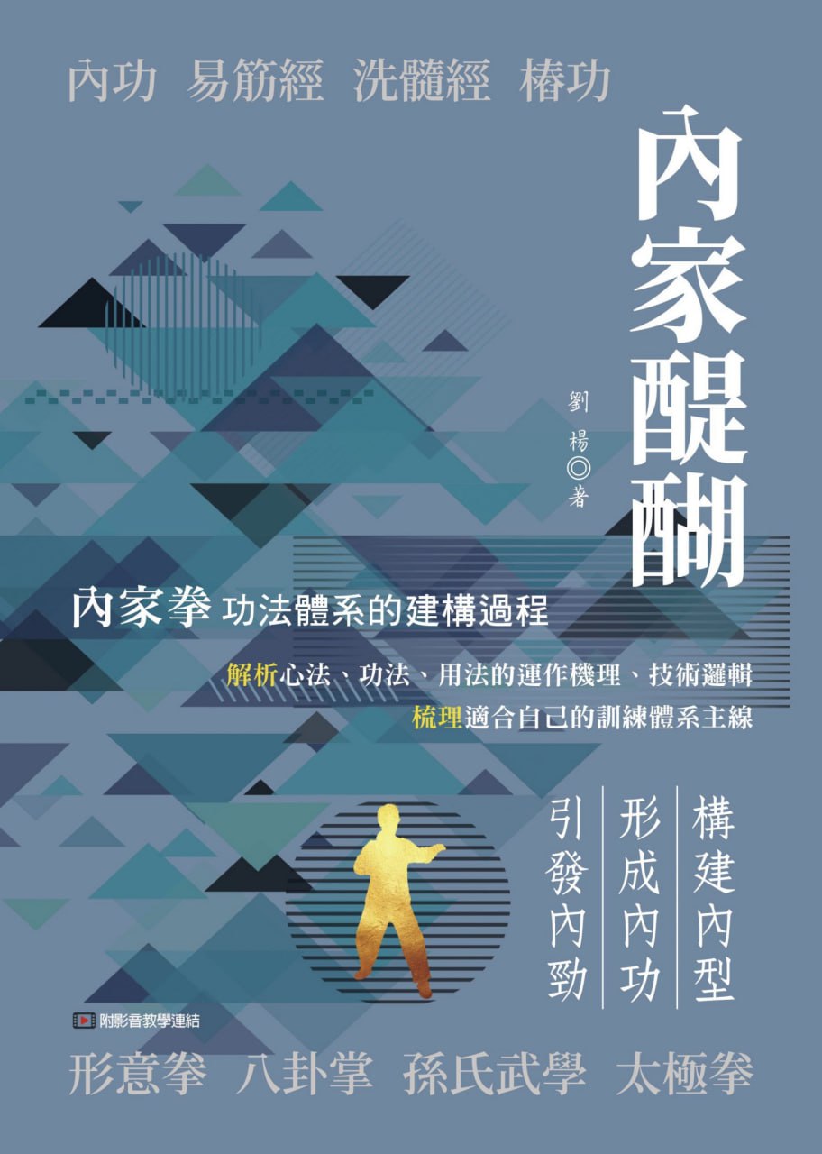 夸克浏览器™的二三事儿 - 内家醍醐 [﻿生活时尚] [pdf+全格式]