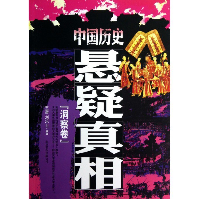 夸克云盘发布频道 - 《没有人知道真相的悬疑烧脑集结篇》共15册[epub]