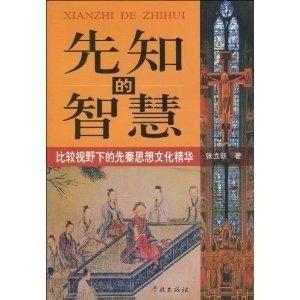 夸克云盘发布频道 - 194《戏精守护者》作者：五军.txt