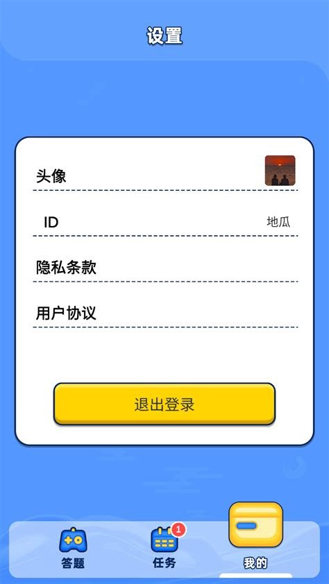 夸克云盘发布频道 - 请听游戏的话.txt