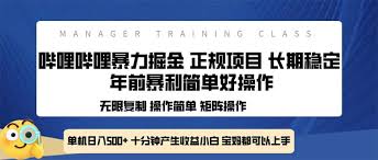 夸克浏览器™的二三事儿 - 全新哔哩哔哩暴力掘金 年前暴力项目简单好操作