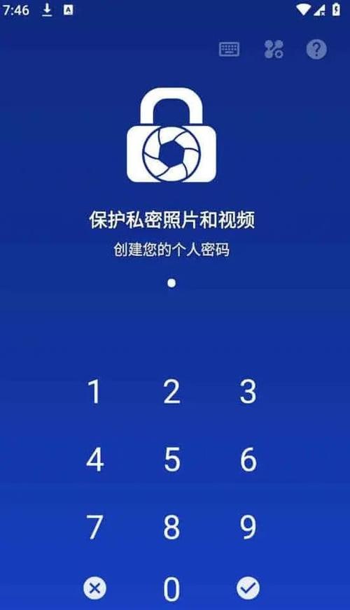 网盘资源收藏(夸克) - LockMyPix v5.2.9.4 一款私人照片、视频和笔记文件夹保管箱应用，解锁高级版