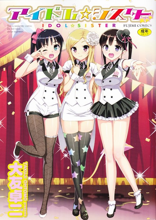 网盘资源收藏(夸克) - [偶像☆妹妹 IDOL SISTER OVA] 2014 [全01集][日语中字][BD-MKV][1080P]