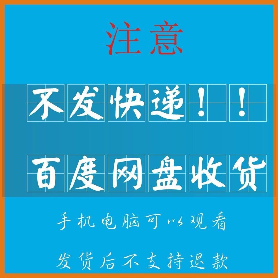 夸克云盘发布频道 - 6.协婚之后[ABO].txt