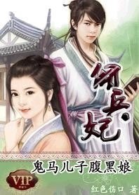 夸克云盘发布频道 - 《长安有妖气》作者：黎青燃.txt