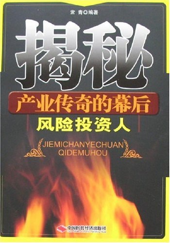 夸克云盘发布频道 - 《传奇投资人的智慧》全7册[epub]