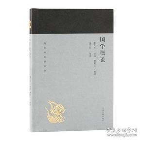 夸克云盘发布频道 - 《蓬莱阁国学典藏丛书》全8册 大师经典 名家导读[epub]