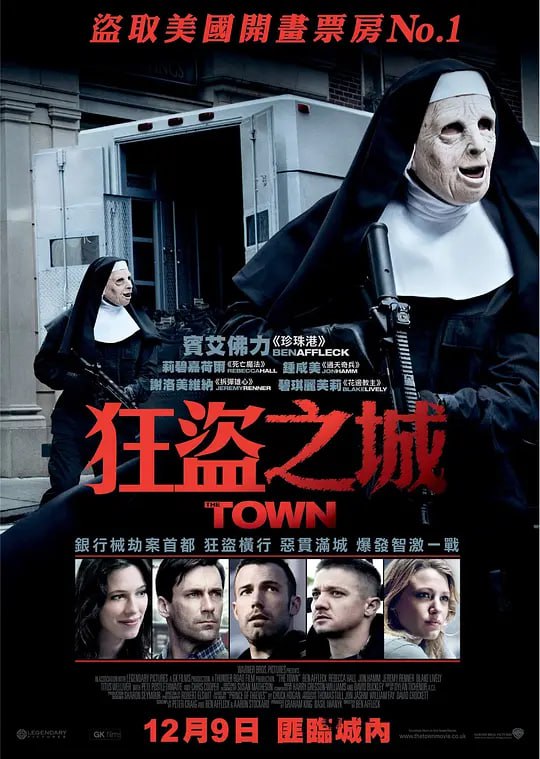 夸克浏览器™的二三事儿 - 【推荐高分美国优秀影片】城中大盗 The Town (2010)【豆瓣高分】【未删减版】 中字 精彩影片尽快收藏