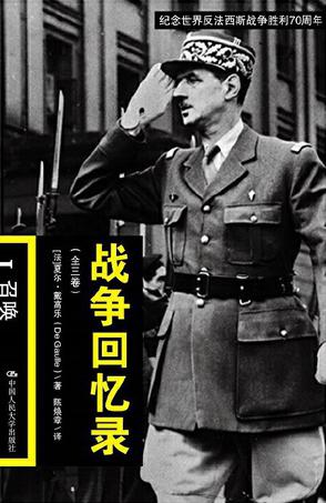 夸克浏览器™的二三事儿 - 战争回忆录（共3册） [﻿套装合集] [pdf+全格式]