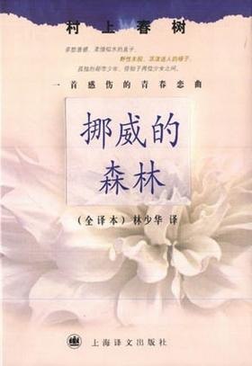 夸克云盘发布频道 - 《村上春树长篇代表作品集》套装共10册[epub]