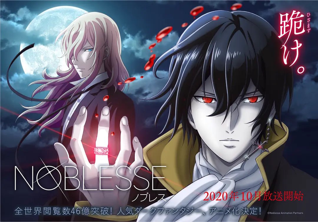 夸克浏览器™的二三事儿 - 大贵族 NOBLESSE -ノブレス- (2020)