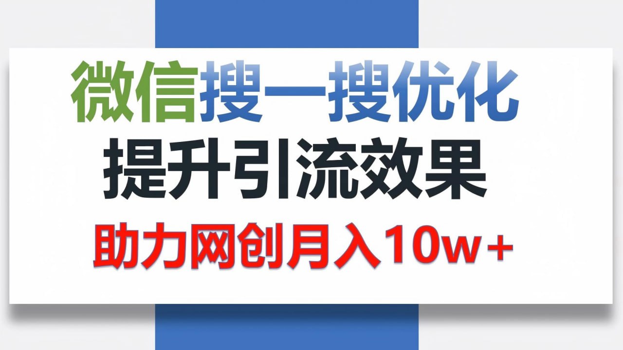 夸克浏览器™的二三事儿 - 让你轻松“被看见”的独特搜索引流法