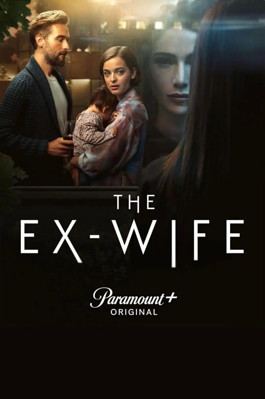 网盘资源收藏(夸克) - 前妻 The Ex Wife (2022)