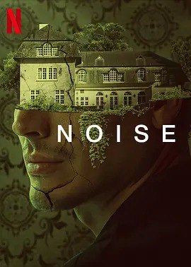 夸克浏览器™的二三事儿 - 喧嚣之音 Noise (2023)