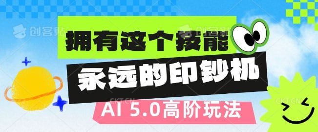 夸克浏览器™的二三事儿 - AI代写5.0高阶玩法，拥有这个技能，永远的印钞机