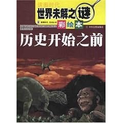 夸克云盘发布频道 - 《流行病与社会》从黑死病开始的千年瘟疫史[epub]