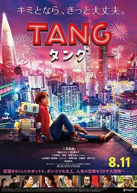 夸克浏览器™的二三事儿 - 唐 TANG タング (2022)