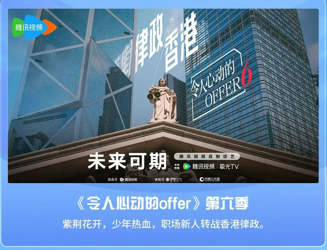 夸克云盘发布频道 - 令人心动的offer 第六季 (2024)更新至10.10期