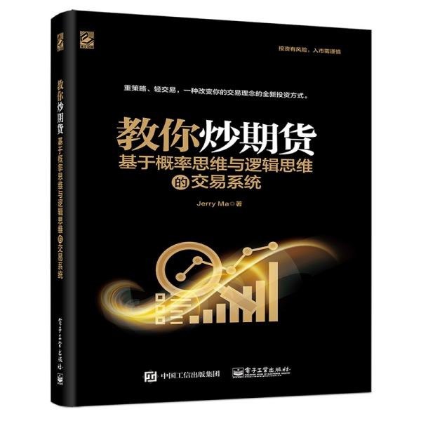 夸克云盘发布频道 - 《金融投资的逻辑思维系列套装》套装12册[epub]