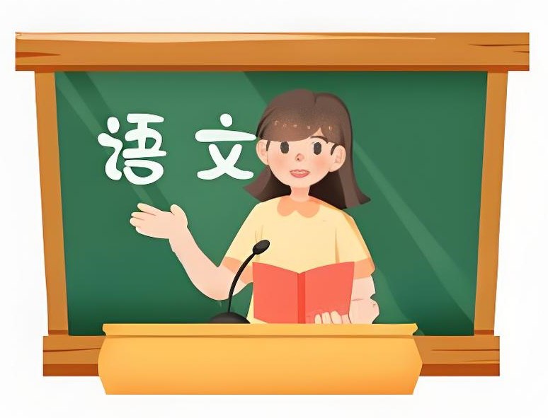 网盘资源收藏(夸克) - Ahaschool芝麻学社《同步语文动漫课 (1-6年级) 》