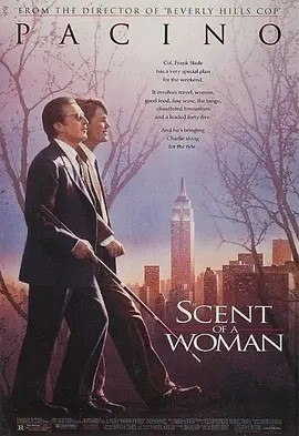 夸克浏览器™的二三事儿 - Top050. 闻香识女人 Scent of a Woman (1992)